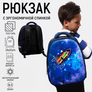 Рюкзак каркасный школьный Calligrata «Ракета карандаши», 39?30?14 см