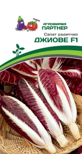 3162P Салат радиччио ДЖИОВЕ F1 15шт