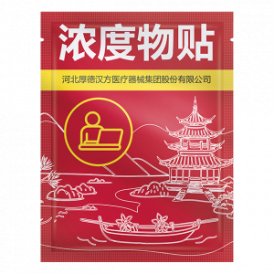 Биостикер нейростимулирующий для концентрации внимания