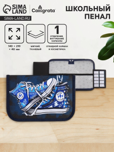 Пенал 1 секция 140 х 210 х 40 мм, откидной карман и косметичка, тканевый, Calligrata TOP Content 