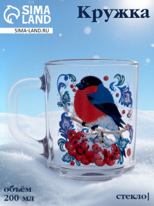 Кружка новогодняя «Снегири на рябине», 200 мл, стекло