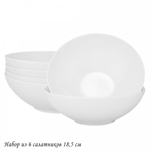 205-610 Набор из 6 салатников 18,5см ATLANT в под.уп.(х6)Костяной фарфор
