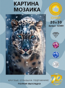 SZX804 Под заказ