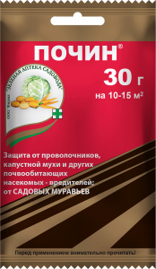 Почин (от проволочников, капустной мухи и др.)