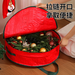 Сумка для елки 76*20