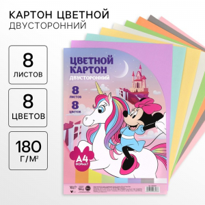 Цветной картон тонированный, А4, 8 листов, 8 цветов, немелованный, двусторонний, в пакете, 180 г/м?, «Минни Маус»