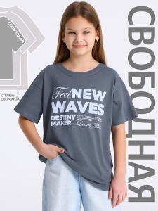 Апрель Футболка 1ДДФК5027001