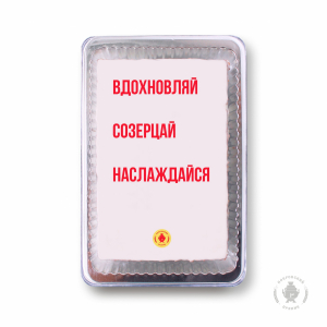 Фраза 74 (140 гр)