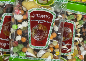 Смесь витаминка 400 гр