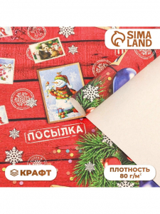 Бумага упаковочная новогодняя крафт белый «Открытки», 70?100 см