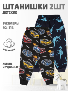 Апрель Брюки