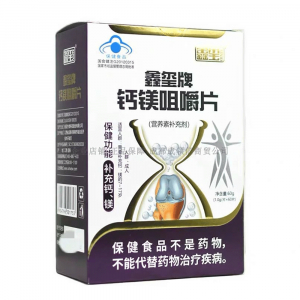 Таблетки кальция и магния XIN XI