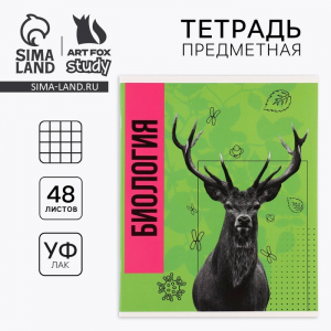 Тетрадь в клетку, предметная, 48 л., на скрепке, А5 «Яркий. Биология»