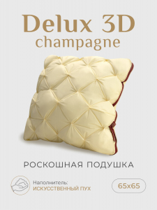 Подушка "ESPERA DeLux 3D champagne", 65х65, ЕС-6039