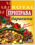 Приправа для баранины 30гр./120шт