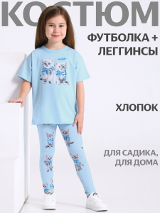 Апрель Комплект 2ДДР5705001н