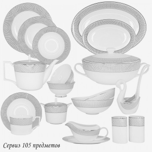 145-554 Обеденный сервиз 105пр. СЕВИЛЬЯ СЕРЕБРО в под.уп.(х0,5)Костяной фарфор
