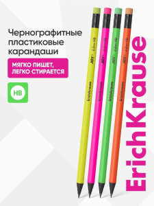 Карандаш чернографитный ErichKrause. JOY, HB, с ластиком, круглый, пластиковый, неоновый корпус, МИКС
