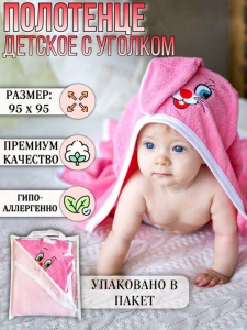 Уголок махровый детский 