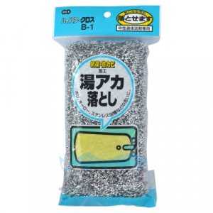 High Power Cloth Высокоэффективная губка для мытья посуды с алюминиевым покрытием