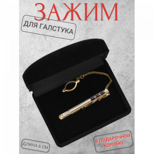 Заколка для галстука в коробке A17