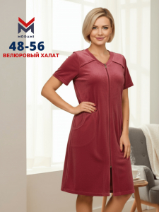 халат 6849-14 Новинка