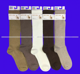 Термогольфы женские из шерсти ЛАМЫ и кашемира арт. 796 АССОРТИ