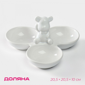 Менажница Доляна «Мишка Отто», 20.5?10 см, 3 ячейки, доломит, белая