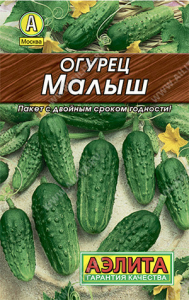 0128L Огурец Малыш 10шт