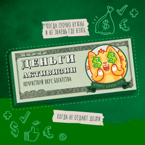 Жевательная резинка 