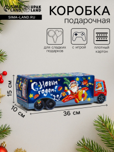 Подарочная коробка Новогодняя Фура «Новогодний пилотаж» с анимацией 36?15?10 см