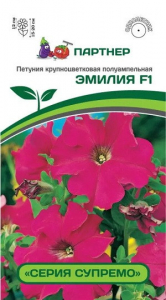 3367P Петуния серия 
