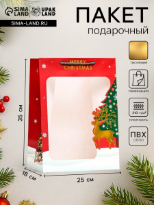 Пакет подарочный новогодний ламинированный, с окном «Новогодний», 35?25?18 см