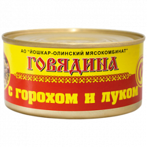 Консервы мясные Говядина с горохом и луком  №8, 325 г