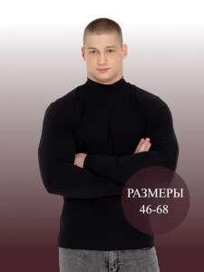 Водолазка М124052Wbа