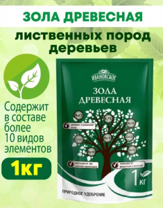 Зола древесная 1кг БиоТехн.