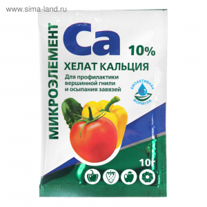 Хелат кальция, 10 г