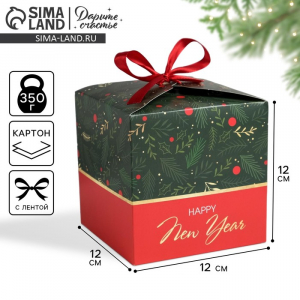Коробка подарочная новогодняя складная «Тепла и уюта», 12?12?12 см, Новый год