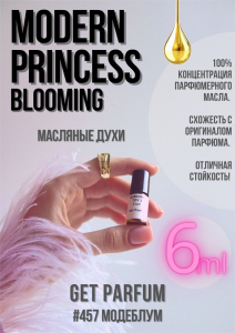 Modern Princess Blooming / GET PARFUM 457