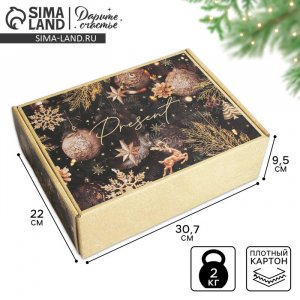 Коробка подарочная новогодняя складная Present, 30.5?22?9.5 см, Новый год