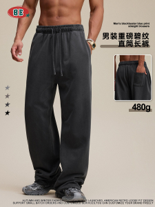 Брюки  480 гр
