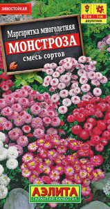 1503A Маргаритка Монстроза, смесь сортов 0,05 гр