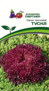 3159P Салат листовой ТУСКА 15шт