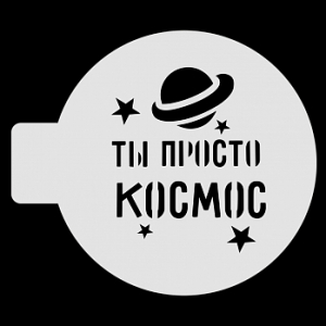 Трафарет для бенто-торта 