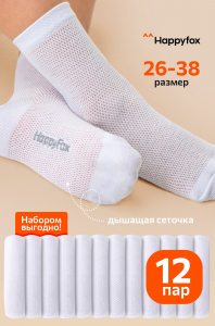 HFET1201NB (6693778)