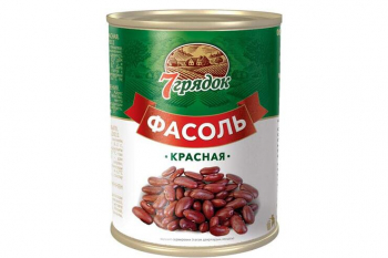 Фасоль красная «7 грядок», 400 г