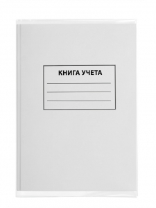 Обложки ПЭ 5 штук, 305?540 мм, 80 мкм, для учебников формата А4+, универсальные