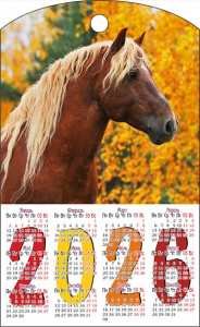 Доска сувенирная 180*300 МД-53.26