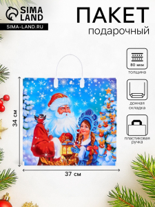 Пакет подарочный новогодний «Добрая сказка», полиэтиленовый с пластиковой ручкой, 37?34 см