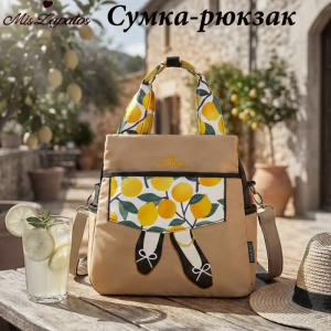 A-ZP-1012-Biege/Limon